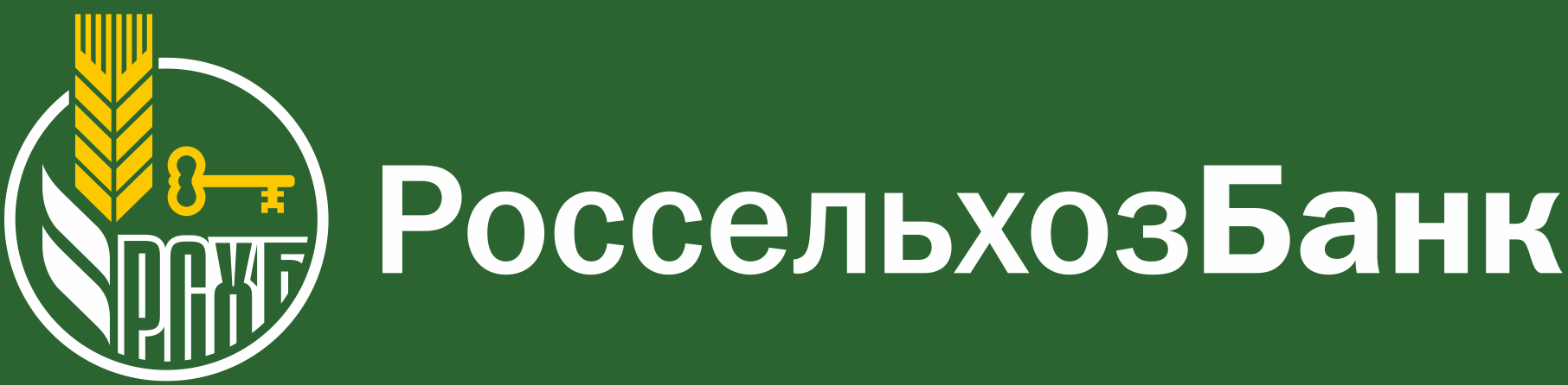 Логотип РоссельхозБанка
